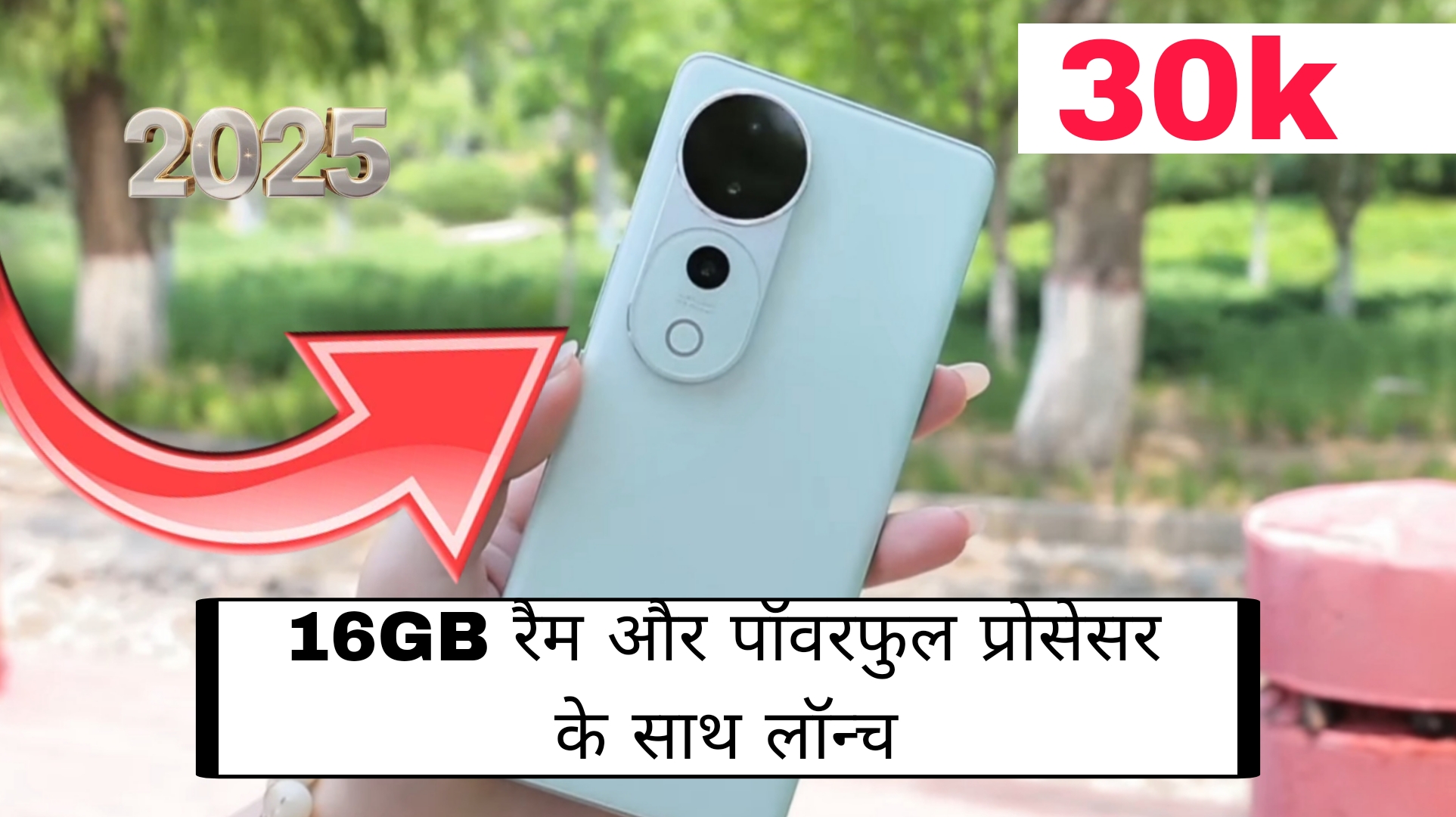Vivo T3 Ultra 5G Smartphone