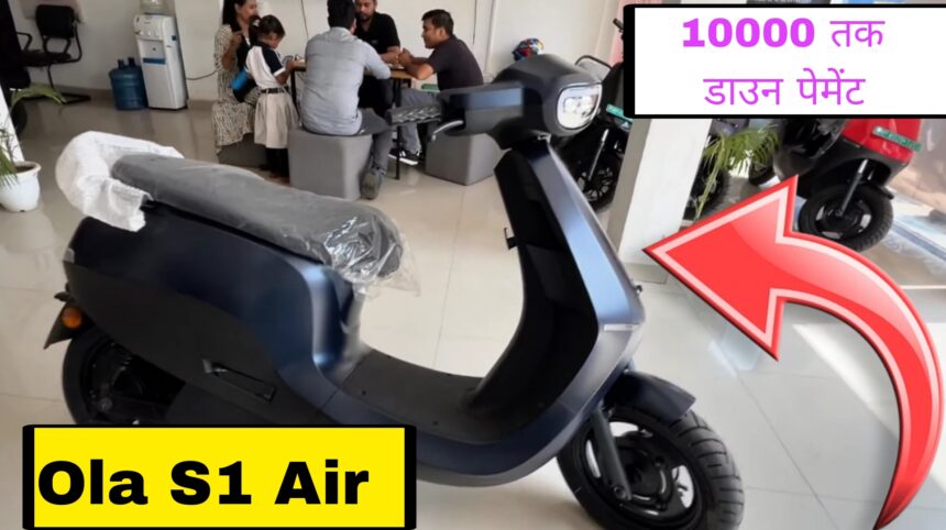Ola S1 Air