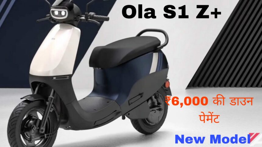 Ola S1 Z+