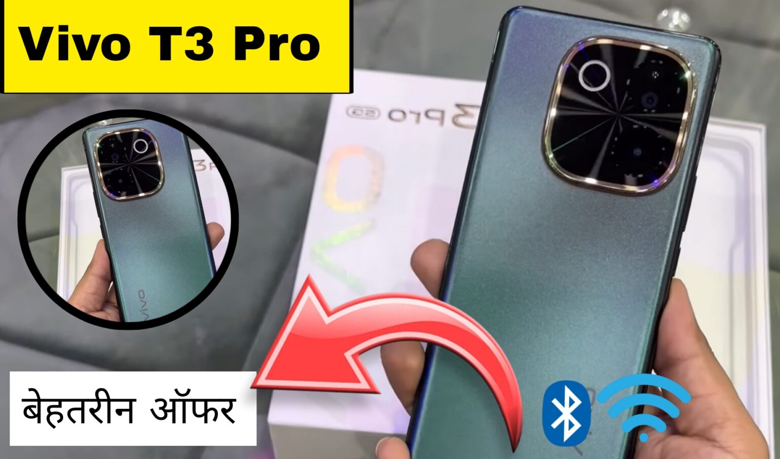 Vivo T3 Pro 5G