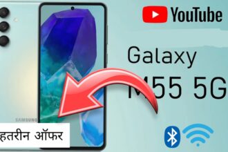 Samsung Galaxy M55s 5G