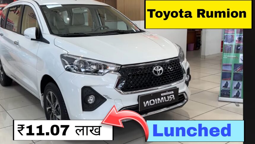 Toyota Rumion