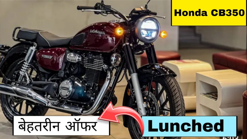 Honda CB350