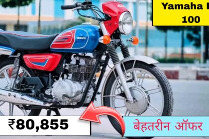 Yamaha RX 100