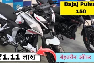 Bajaj Pulsar 150