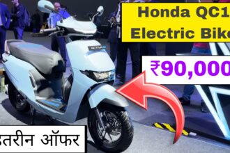 Honda QC1