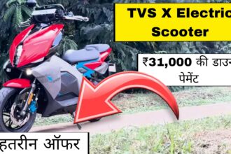 TVS X Electric Scooter