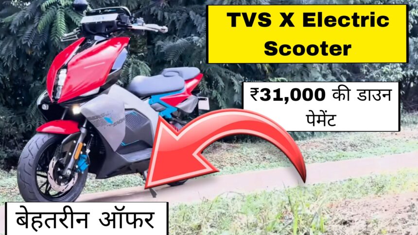 TVS X Electric Scooter