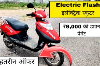 Hero Electric Flash