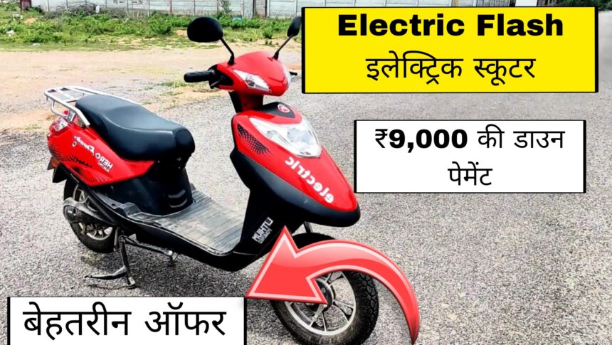 Hero Electric Flash
