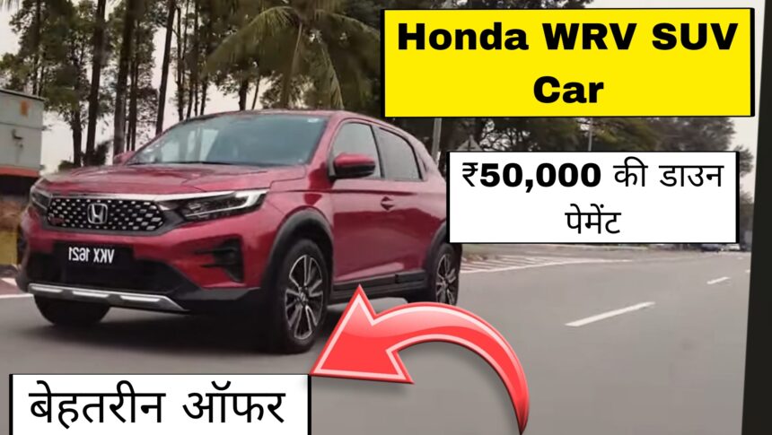 Honda WRV SUV
