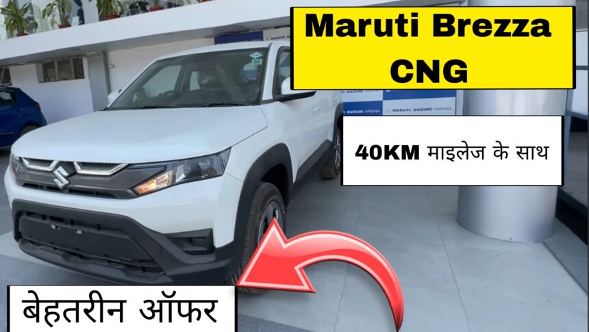 maruti brezza cng