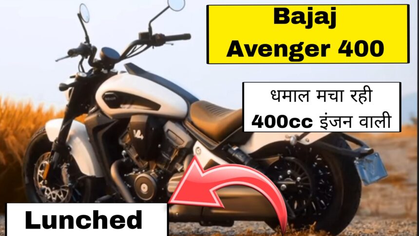 Bajaj Avenger 400