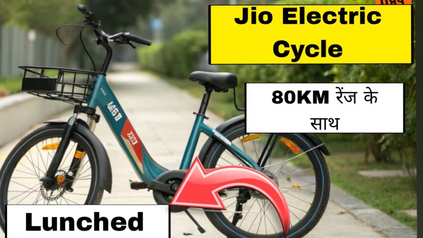 Jio Electric Cycle