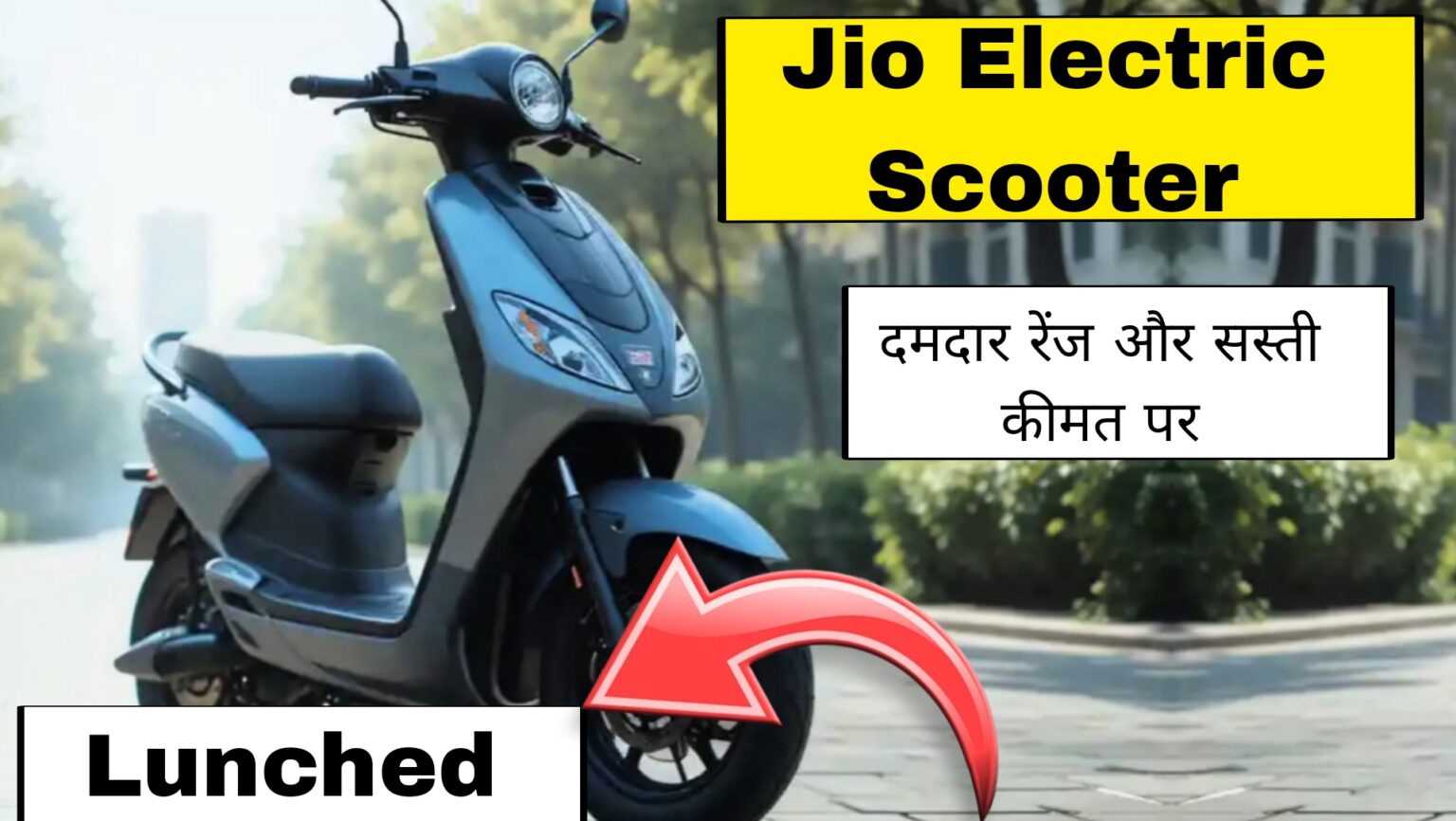 Jio Electric Scooter