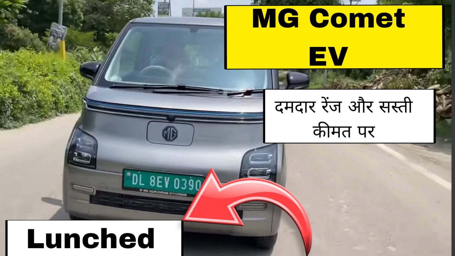 MG Comet EV