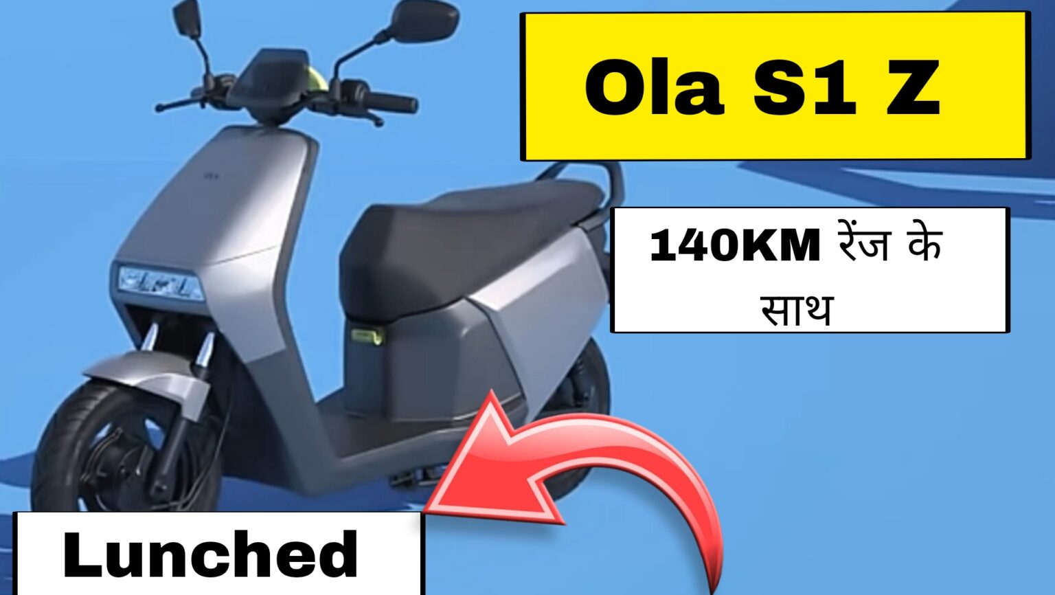 Ola S1 Z