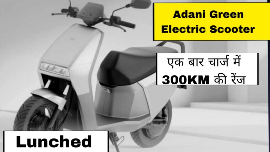 New Adani Green Electric Scooter