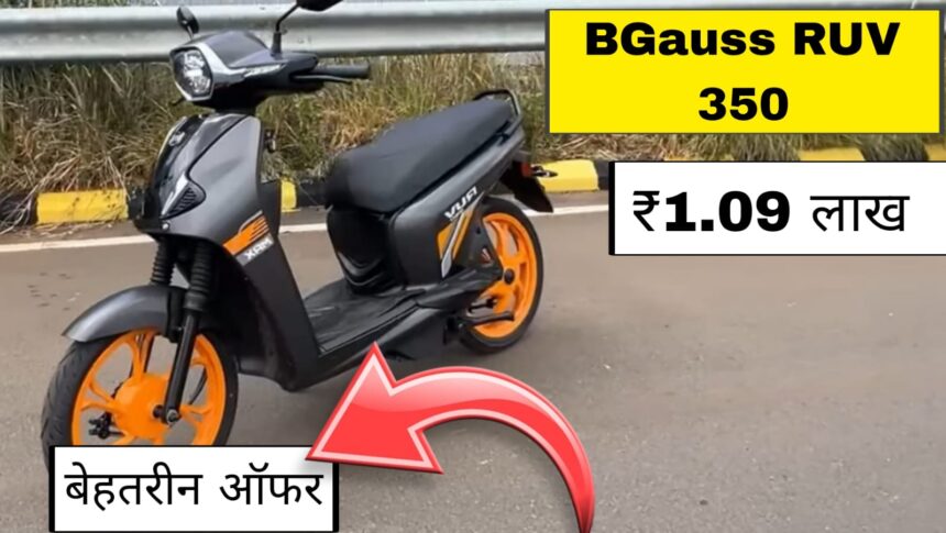 BGauss RUV 350