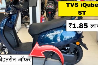 TVS iQube ST