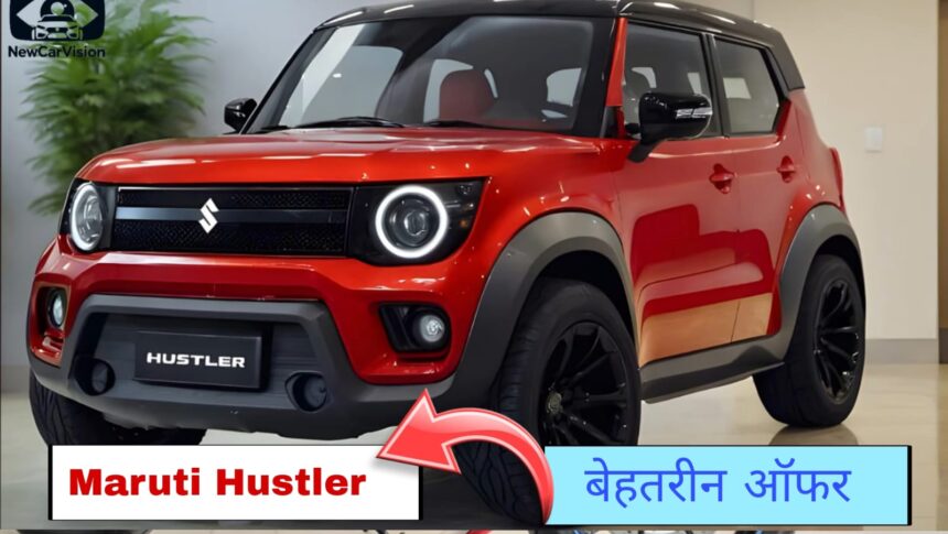 Maruti Hustler